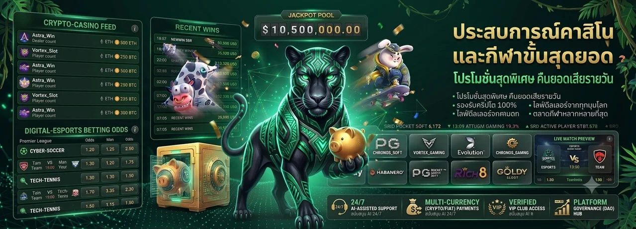 Royalmax88 คาสิโนออนไลน์ เว็บตรง ฝากถอนออโต้