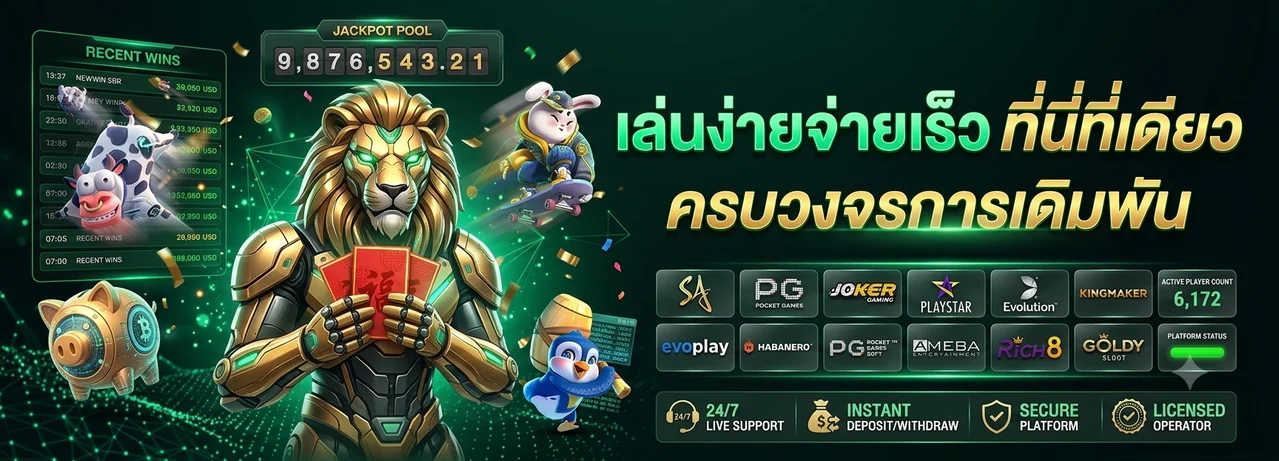 Royalmax88 คาสิโนออนไลน์ เว็บตรง สล็อต บาคาร่า