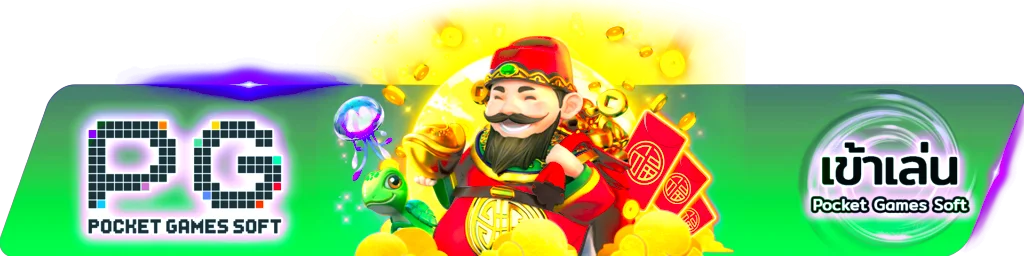 หน้าเข้าสู่ระบบ Royalmax88 login สมัครสมาชิก